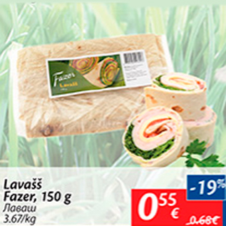 Allahindlus - Lavašš Fazer, 150 g