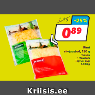 Allahindlus - Rimi riivjuustud, 150 g