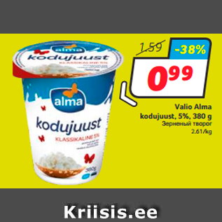 Allahindlus - Valio Alma kodujuust, 5%, 380 g