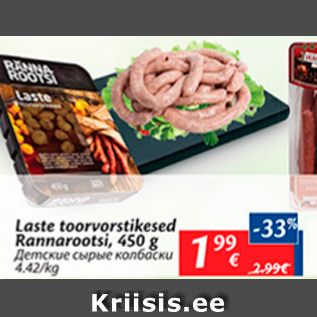 Allahindlus - Laste toorvorstikesed Rannarootsi, 450 g