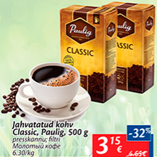 Allahindlus - Jahvatatud kohv Classic Paulig, 500 g