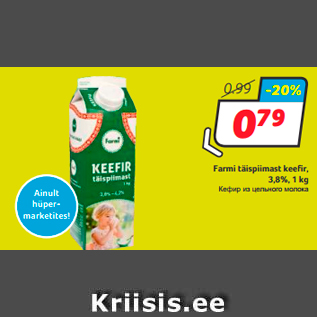 Allahindlus - Farmi täispiimast keefir, 3,8%, 1 kg