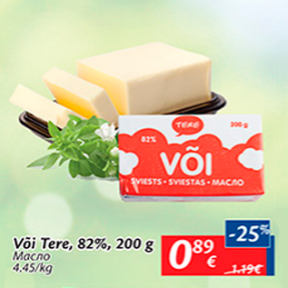 Allahindlus - Või Tere, 82%, 200 g