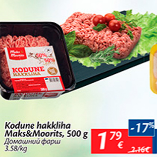 Allahindlus - Kodune hakkliha Maks&Moorits, 500 g