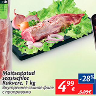 Allahindlus - Maitsestatud seasisefilee Rakvere, 1 kg