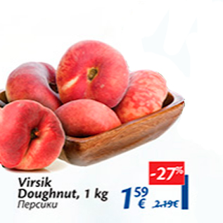 Allahindlus - Virsik Doughnut, 1 kg