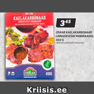 Allahindlus - OSKAR KAELAKARBONAAD LINNASEVESKI MARINAADIS, 450 G