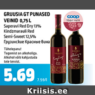 Allahindlus - GRUUSIA GT PUNASED VEINID 0,75 L