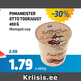 Allahindlus - PIIMAMEISTER OTTO TOORJUUST 400 G