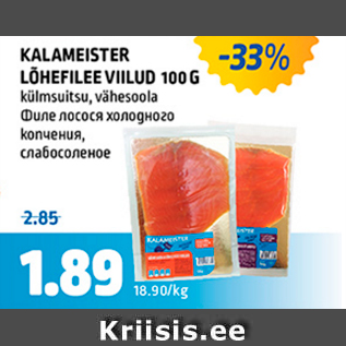 Allahindlus - KALAMEISTER LÕHEFILEE VIILUD 100 G