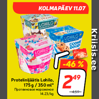 Allahindlus - Proteiinijäätis Lohilo, 175 g / 350 ml*