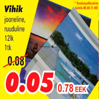 Allahindlus - Vihik jooneline, ruuduline