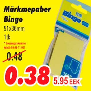 Allahindlus - Märkmepaber Bingo