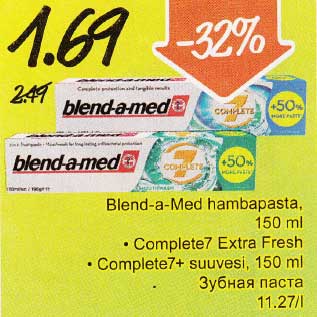 Allahindlus - Blend-a -Med hambapasta,