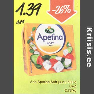 Allahindlus - Arla Apetina Soft juust,