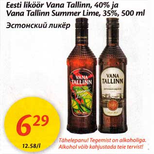 Allahindlus - Eestio liköör Vana Tallinn 40% ja Vana Tallinn Summer Lime, 35%, 500 ml