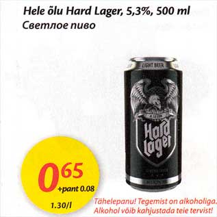 Allahindlus - Hele õlu Hard Lager