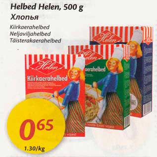 Allahindlus - Helbed Helen, 500 g