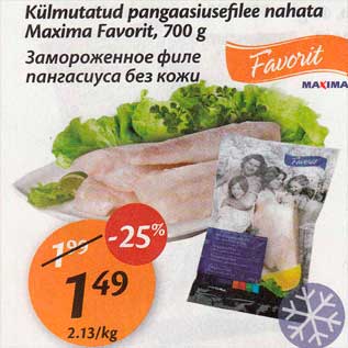 Allahindlus - Külmutatud pangasiusefilee nahata Maxima Favorit, 700 g