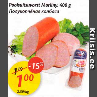 Allahindlus - Poolsuitsuvorst Morliny, 400 g