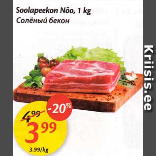 Allahindlus - Soolapeekon Nõo, 1 kg