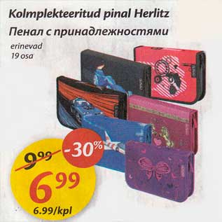 Allahindlus - Komplekteeritud pinal Herlitz