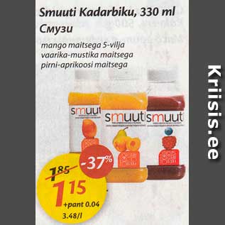 Allahindlus - Smuuti Kadarbiku, 330 g