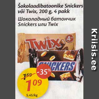 Allahindlus - Šokolaadibatoonike Sniskers või Twix