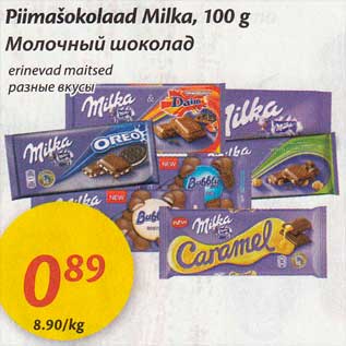 Allahindlus - Piimašokolaad Milka, 100 g