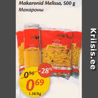 Allahindlus - Makaronid Melissa, 500 g