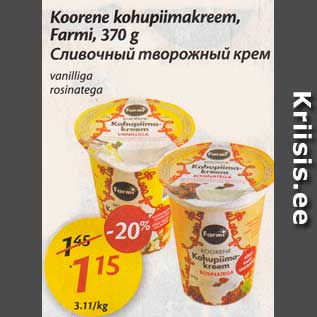 Allahindlus - Koorene kohupiimakreem, Farmi, 370 g