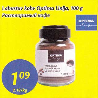 Allahindlus - Lahustuv kohv Optima Linija, 100 g