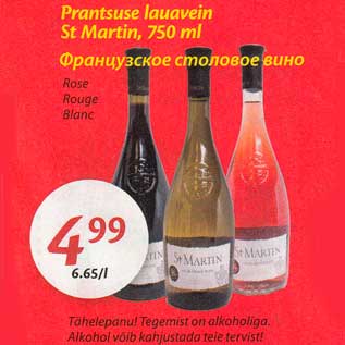 Allahindlus - Prantsuse lauavein St Martin, 750 ml