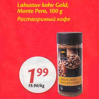 Allahindlus - Lahustuv kohv Gold, Monte Pero, 100 g