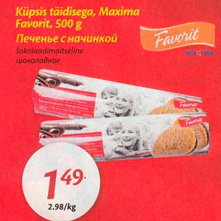 Allahindlus - Küpsis täidisega, Maxima Favorit, 500 g