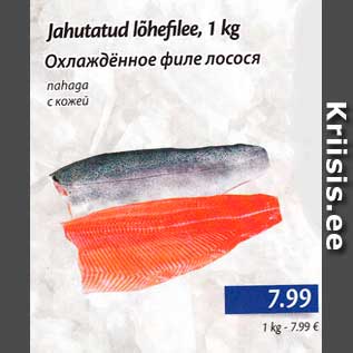 Allahindlus - Jahutatud lõhefilee, 1 kg