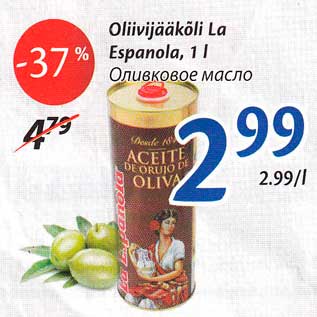 Allahindlus - Oliivijääkõli La Espanola, 1 l