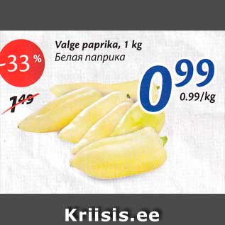 Allahindlus - Valge paprika, 1 kg