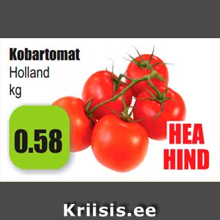 Allahindlus - Kobartomat Holland kg