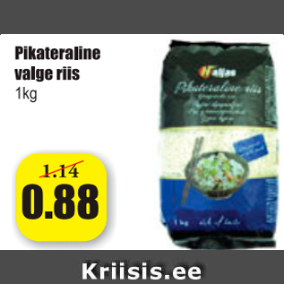 Allahindlus - Pikateraline valge riis, 1 kg