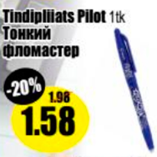 Allahindlus - Tindipliiats Pilot 1 tk