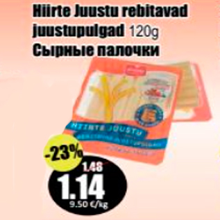 Allahindlus - Hiirte Juustu rebitavad juustupulgad 120 g