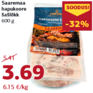 Allahindlus - Saaremaa hapukoore šašlõkk 600 g