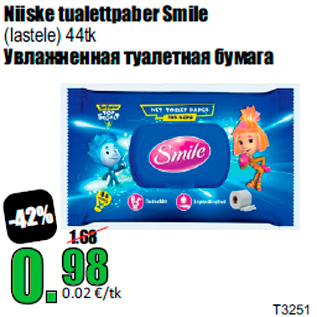 Allahindlus - Niiske tualettpaber Smile