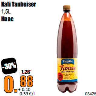 Allahindlus - Kali Tanheiser 1,5L