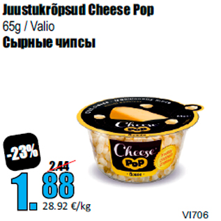 Allahindlus - Juustukrõpsud Cheese Pop