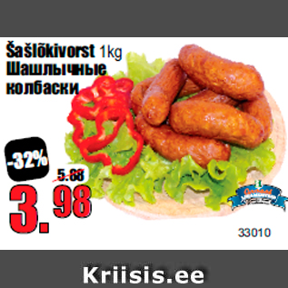 Allahindlus - Šašlõkivorst 1kg