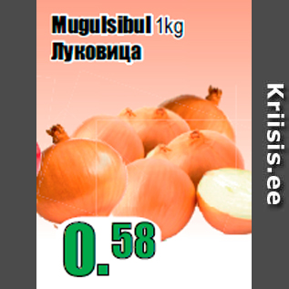 Allahindlus - Mugulsibul 1kg