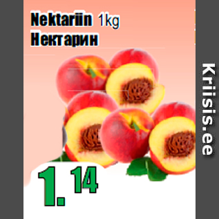 Allahindlus - Nektariin 1kg