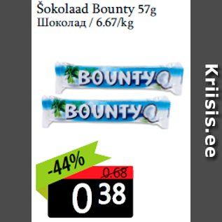 Allahindlus - Šokolaad Bounty 57g